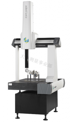 EXPLORER系列 通用型三坐標測量機